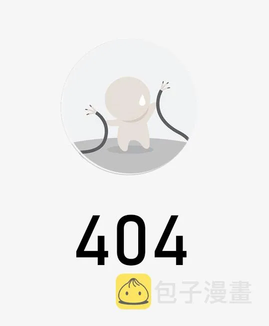 第25话 第20页