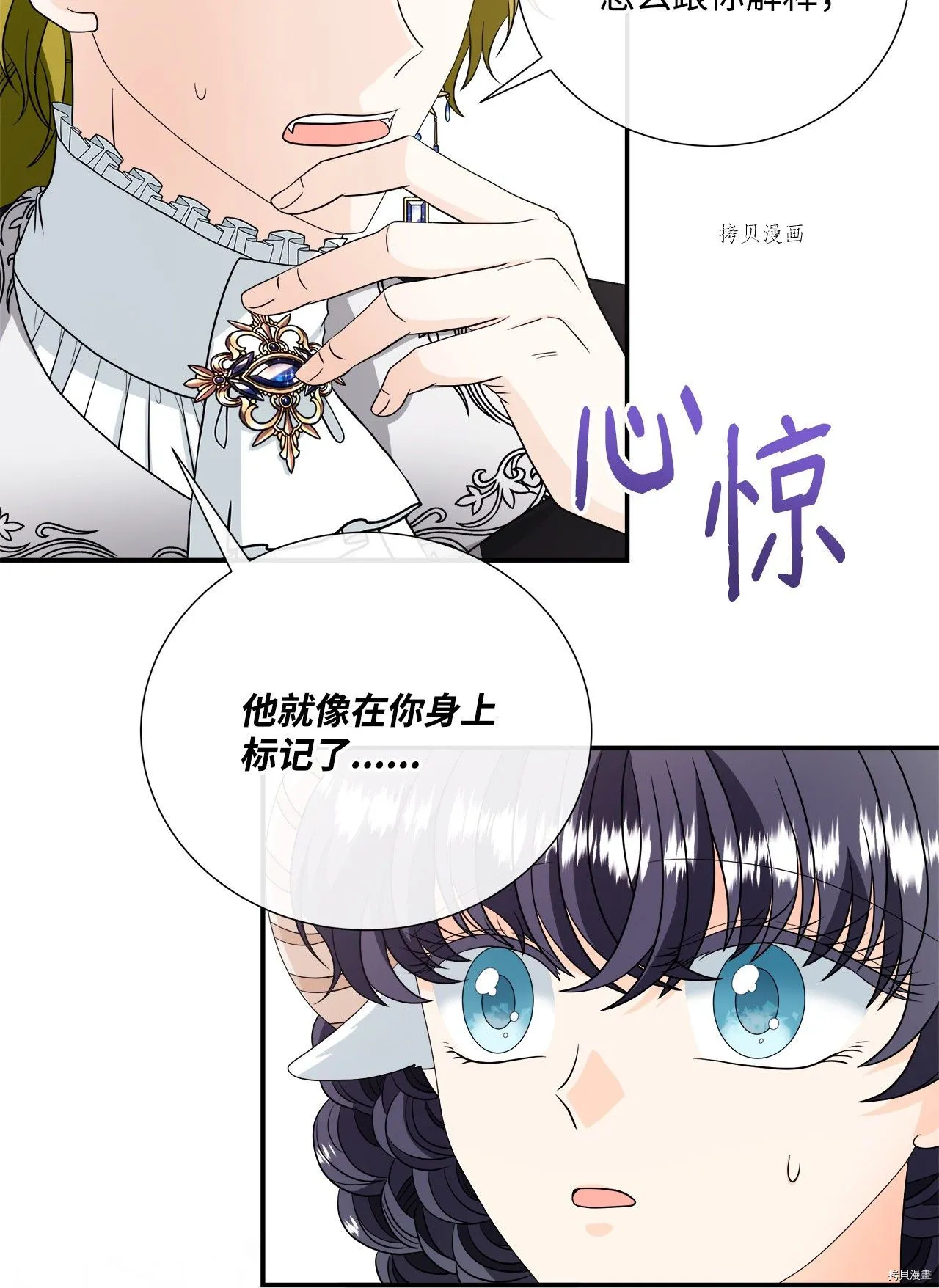第25话 第48页