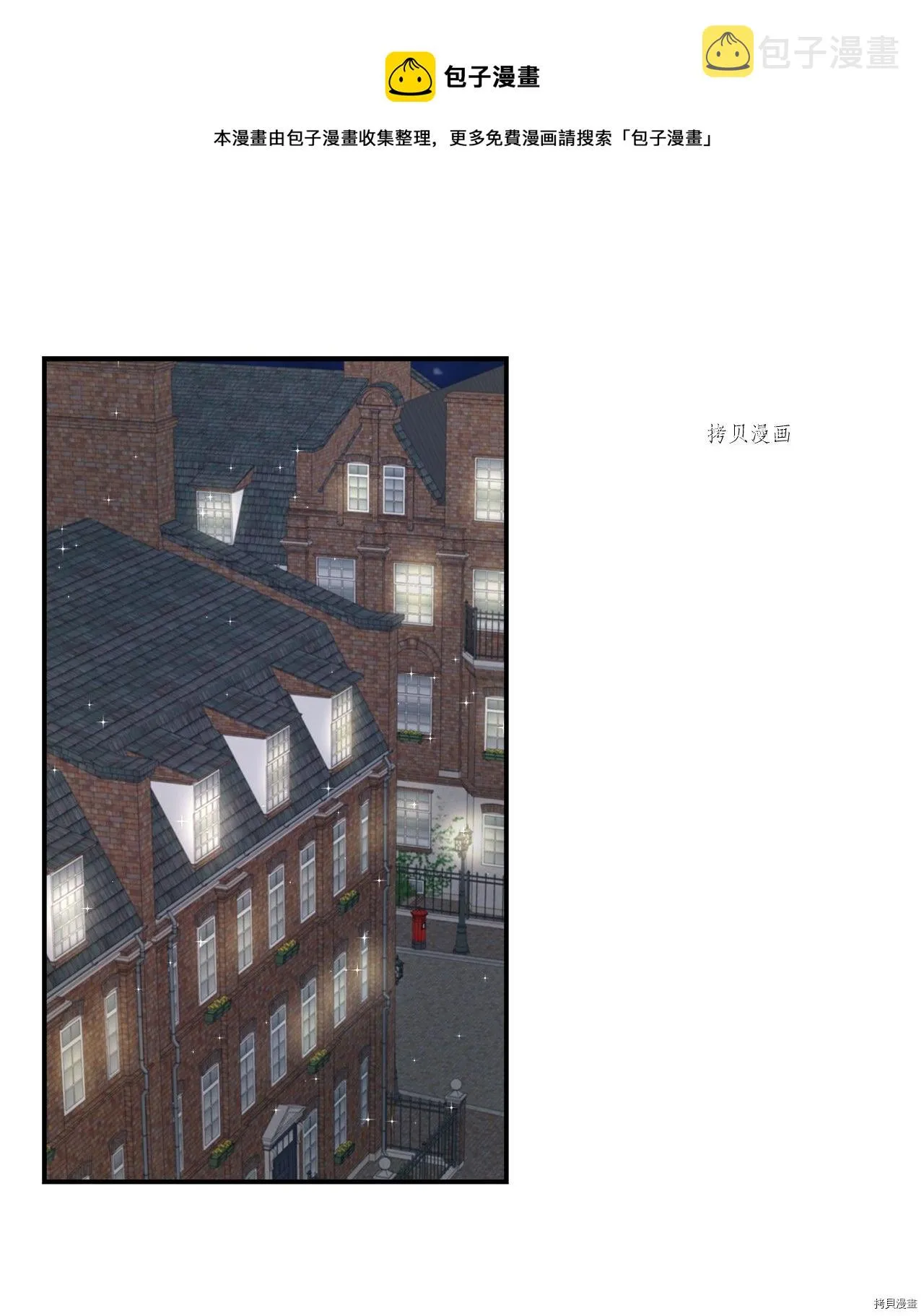 第24话 第1页
