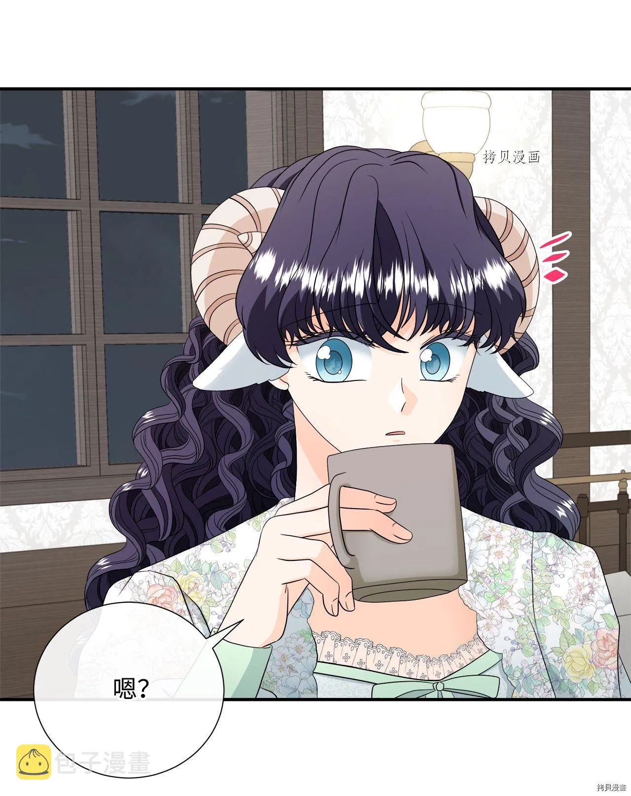 第24话 第2页