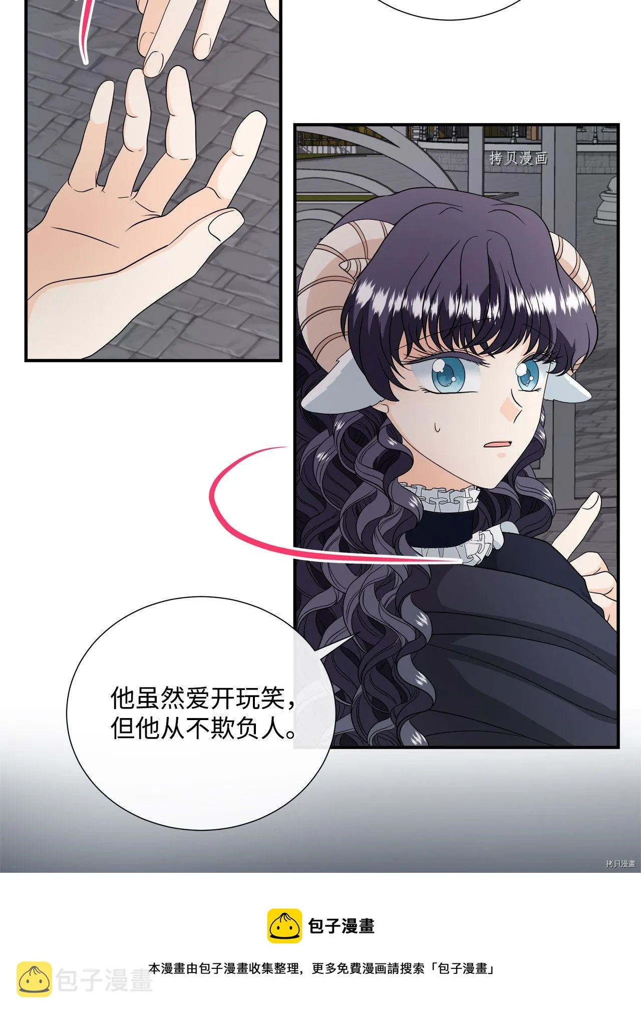 第24话 第25页