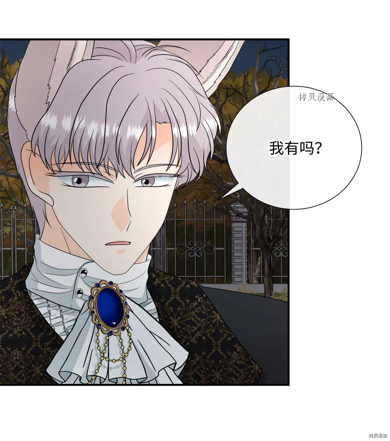 第24话 第27页