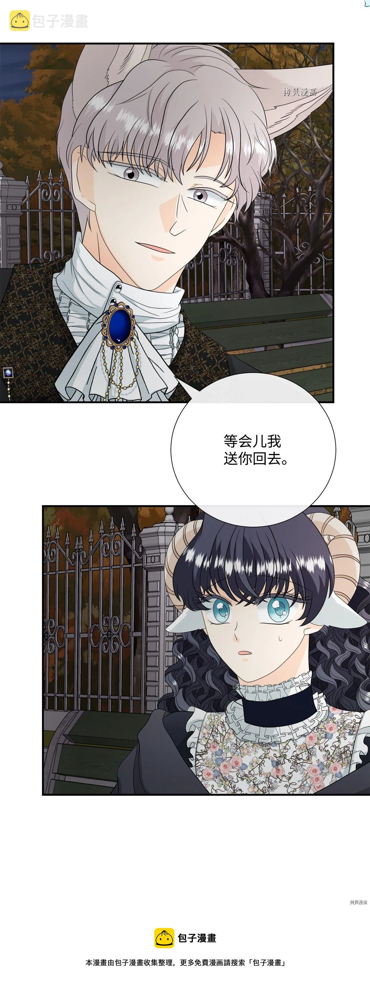 第24话 第37页