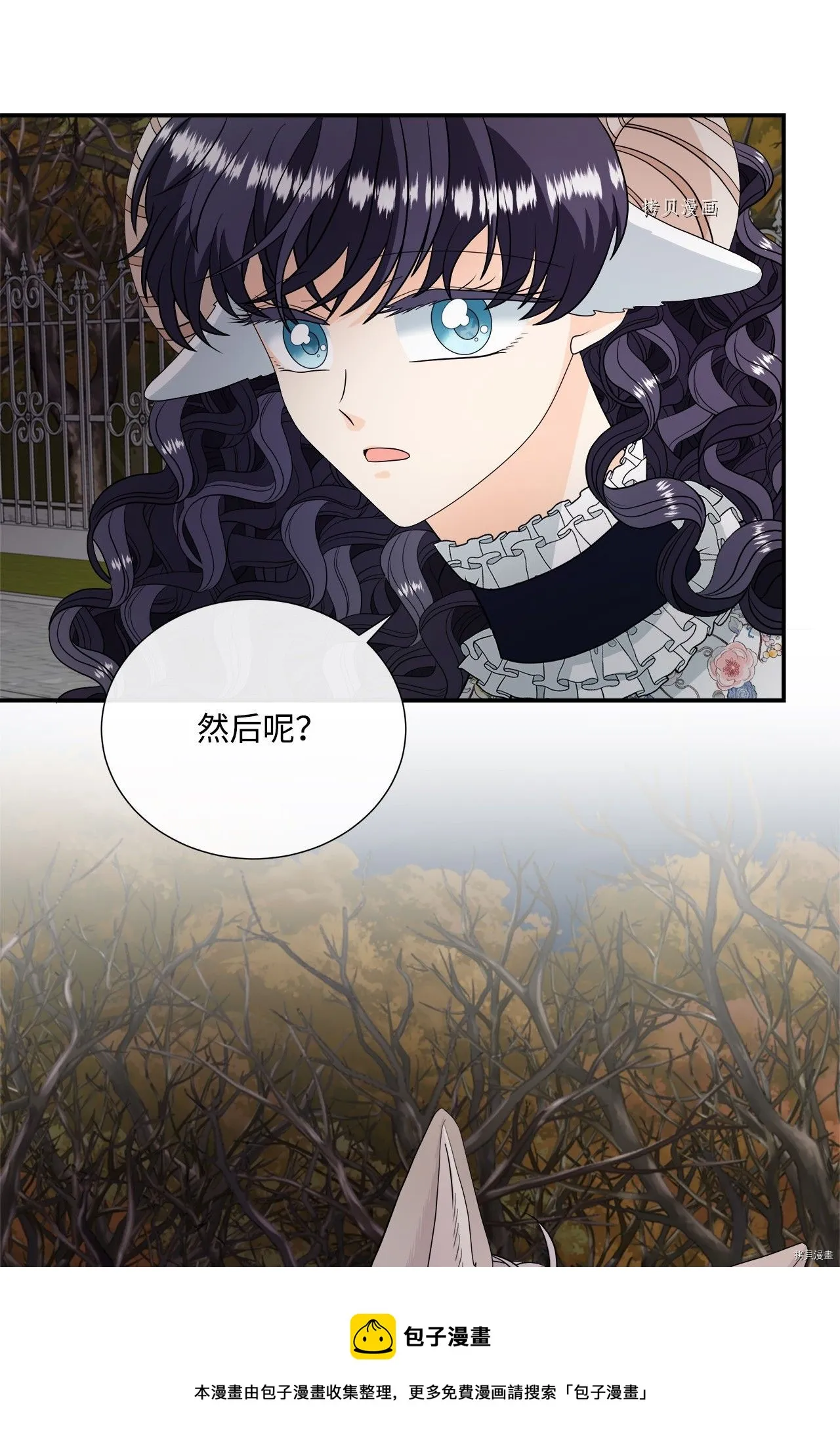 第24话 第49页