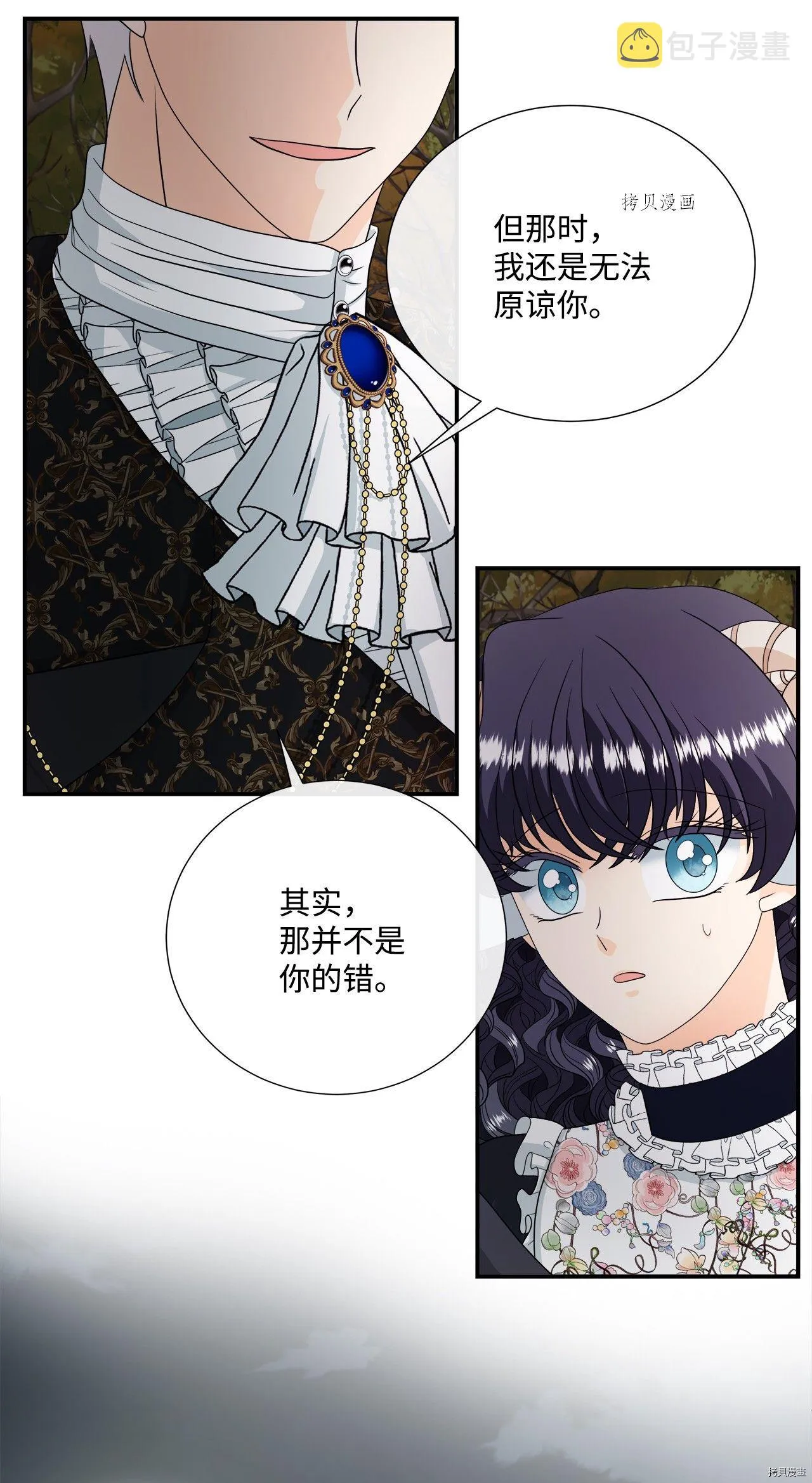 第24话 第51页
