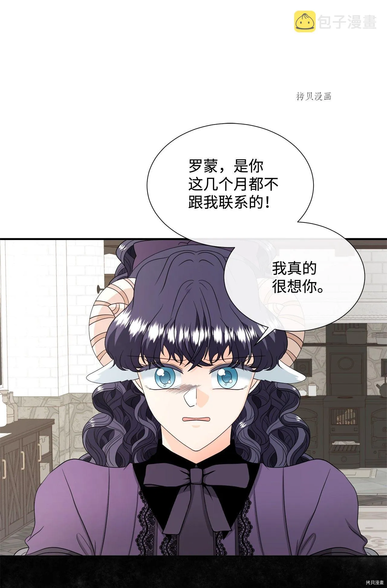 第23话 第10页