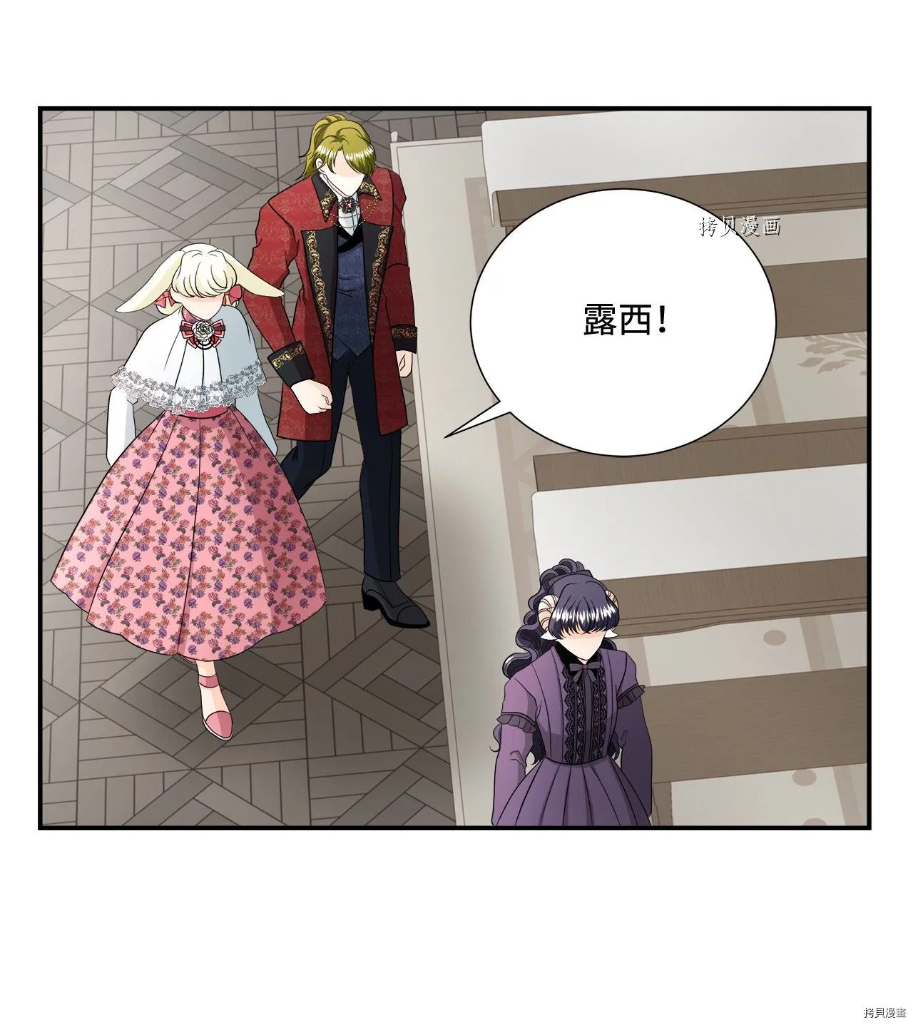 第23话 第22页