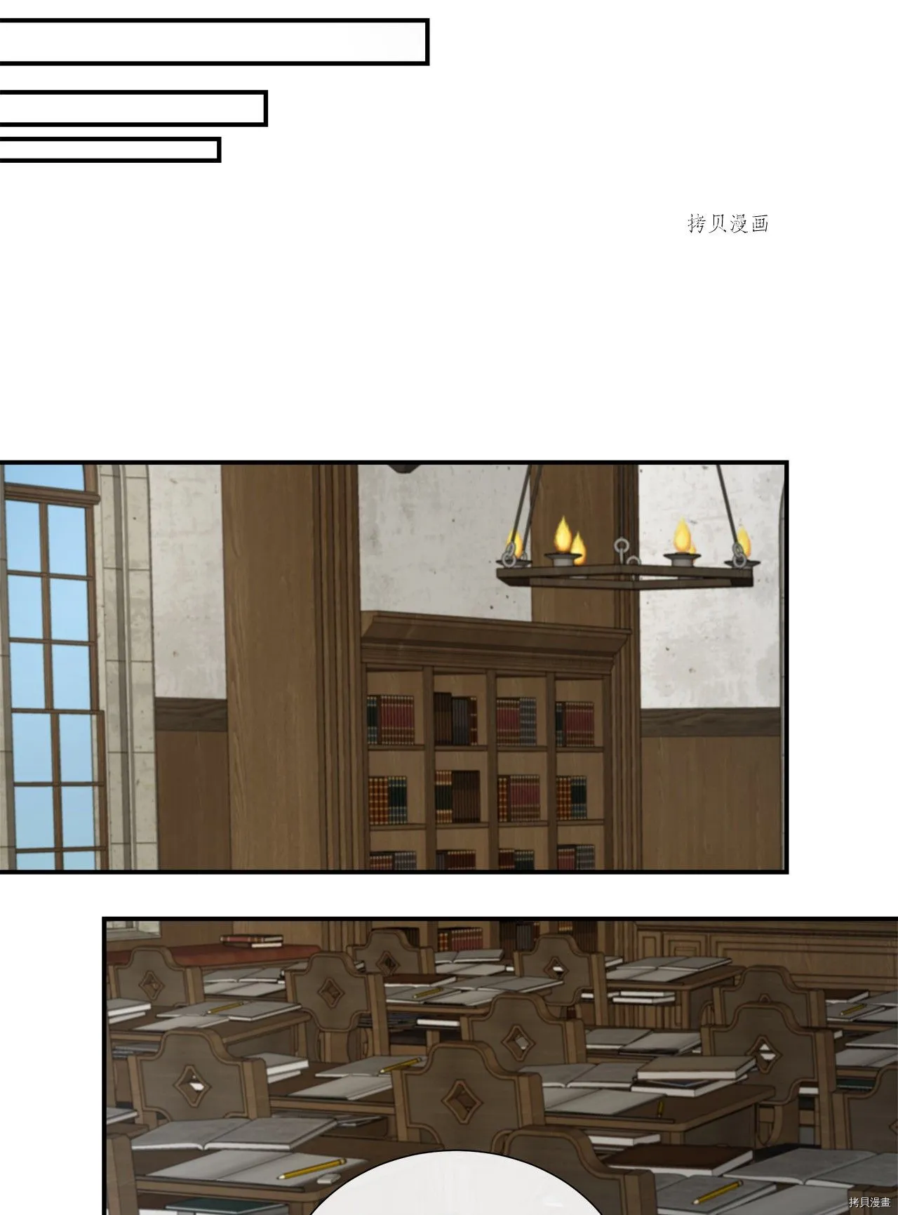第23话 第27页