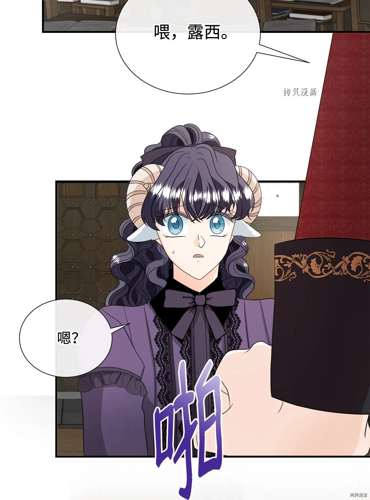 第23话 第28页