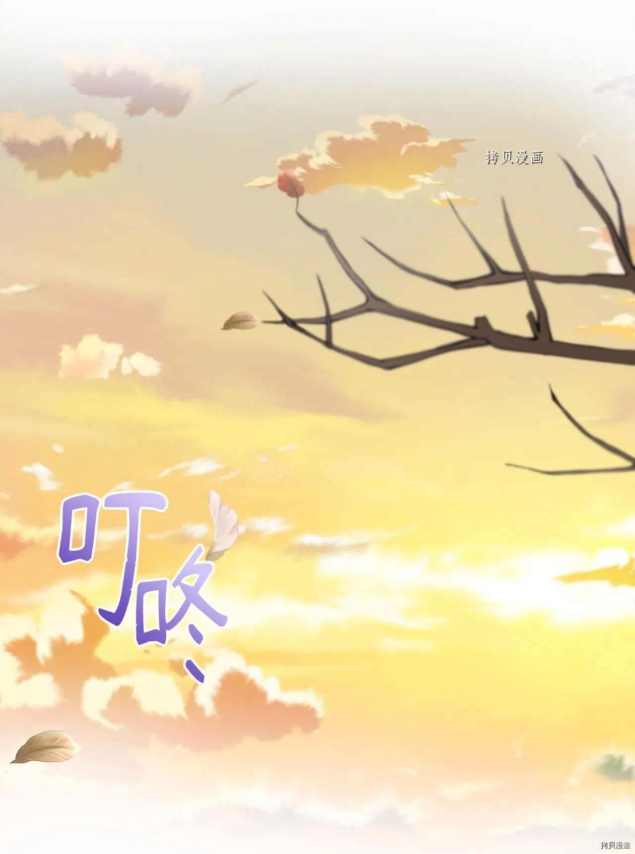 第23话 第38页