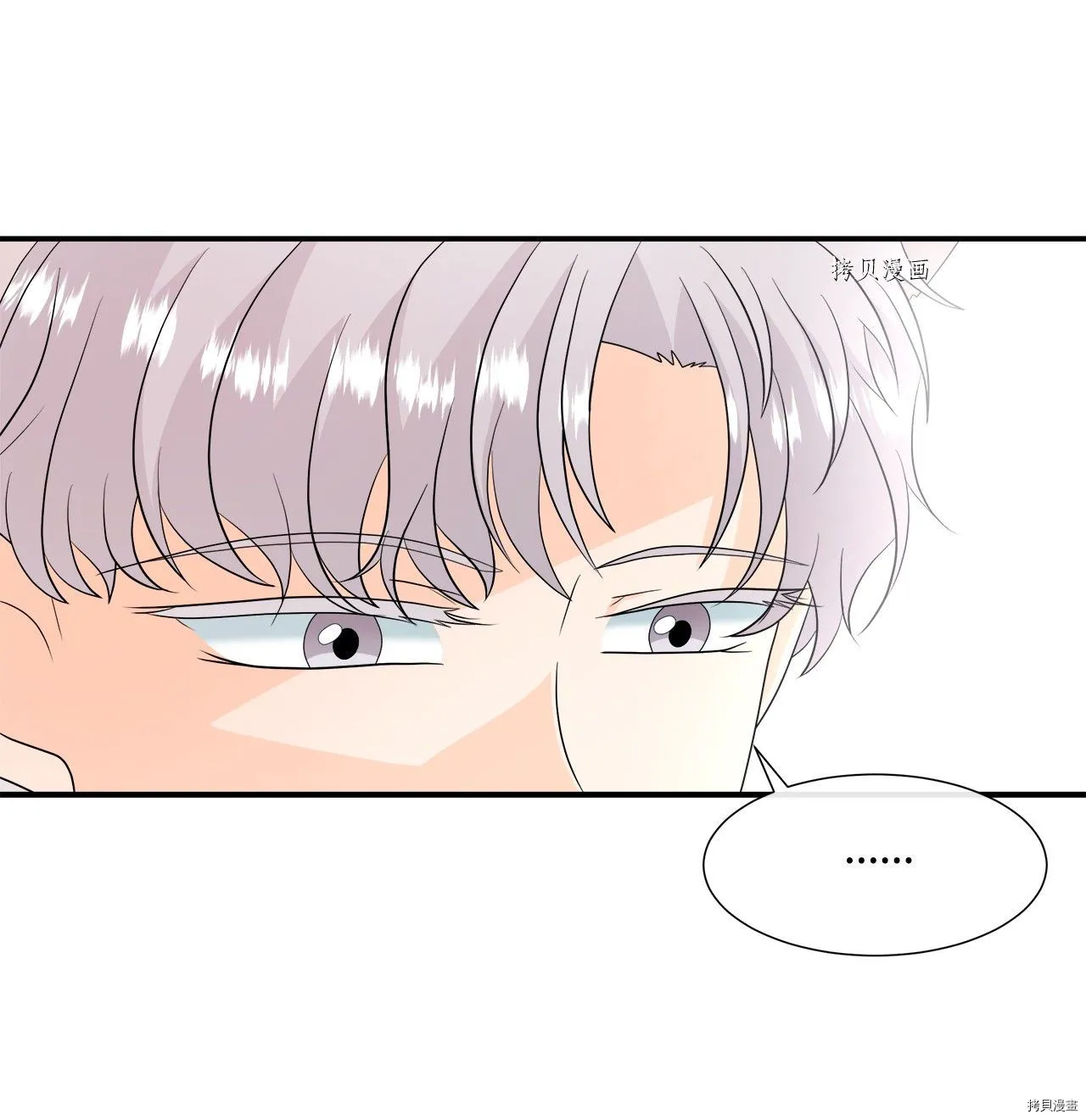 第23话 第47页