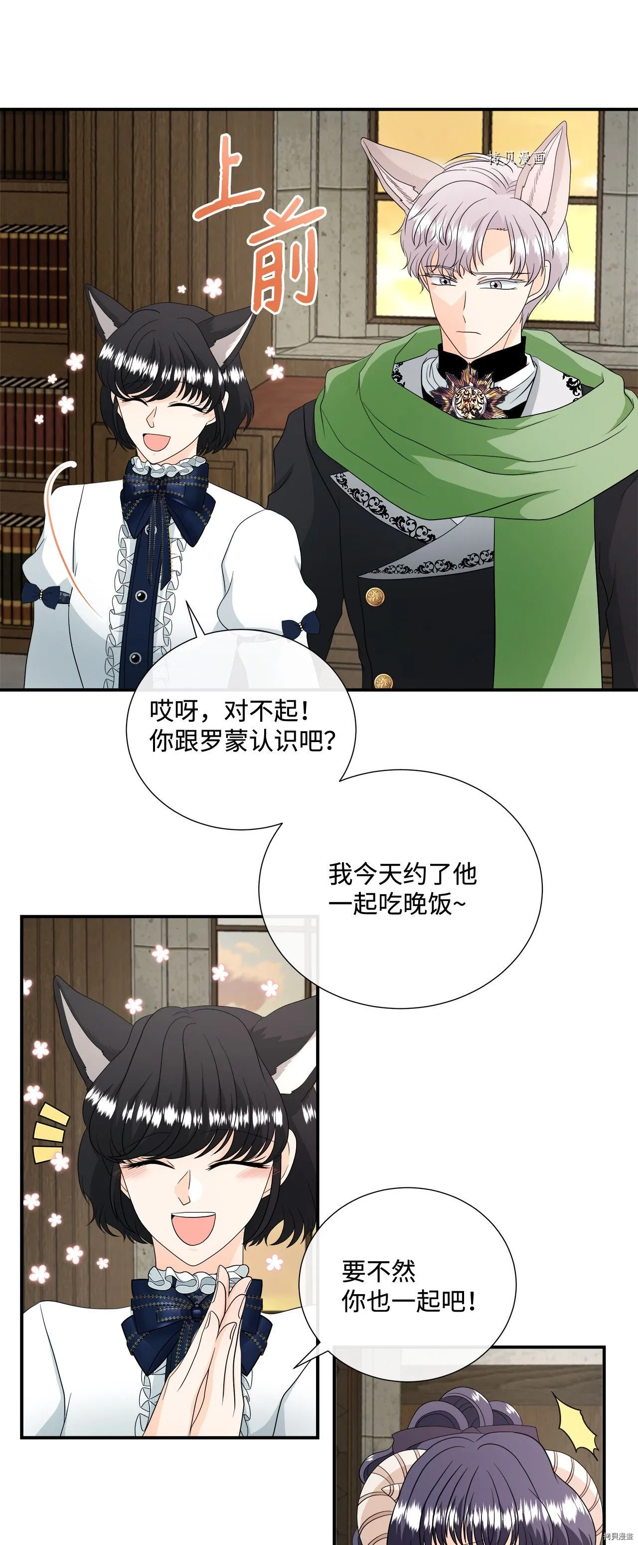 第23话 第51页