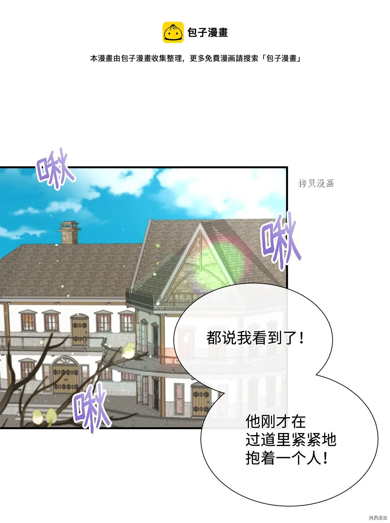 第22话 第1页