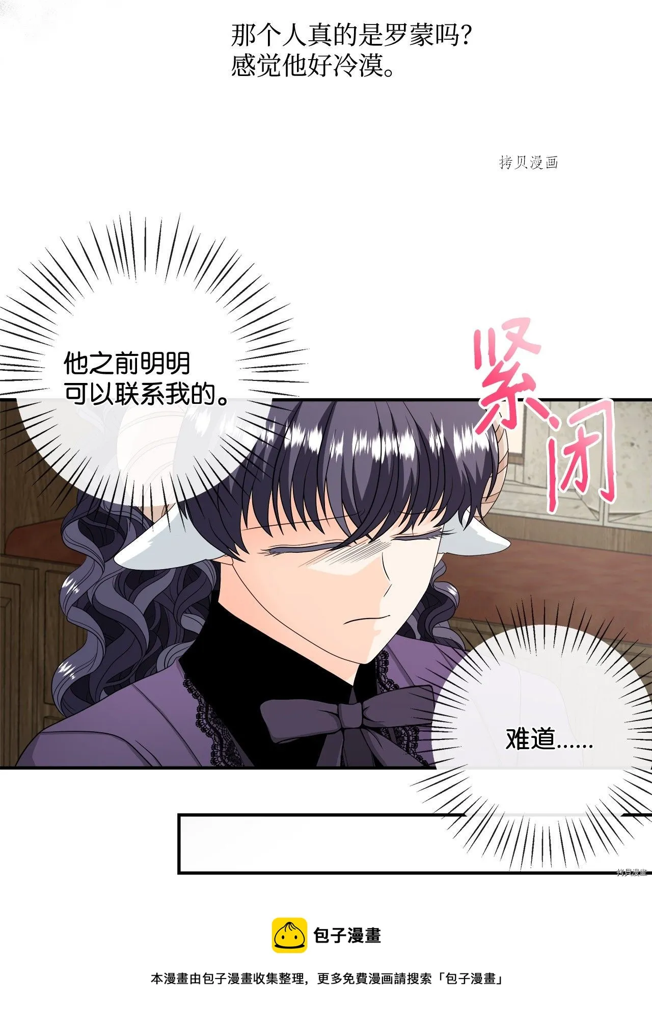 第22话 第9页