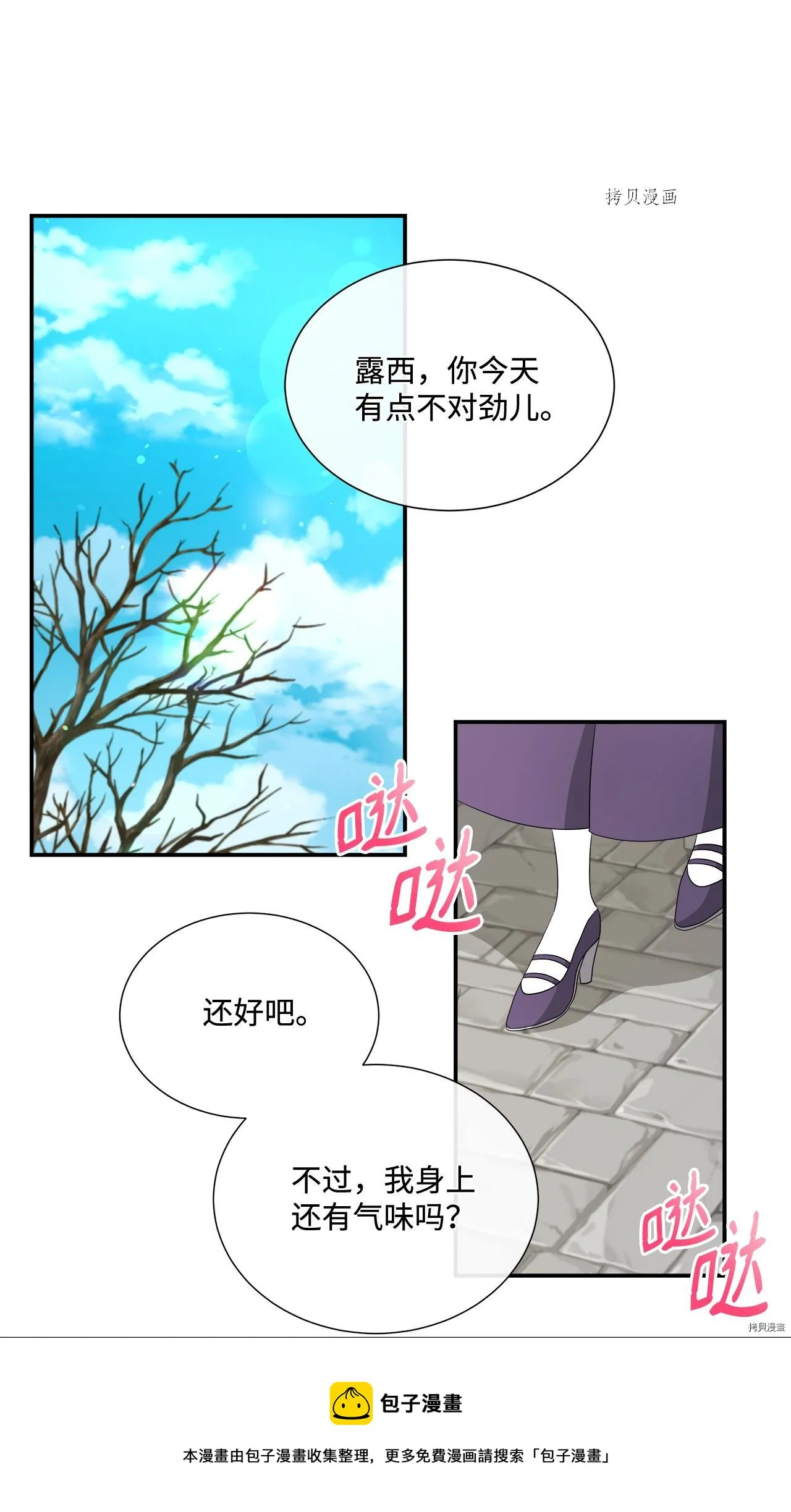 第22话 第13页