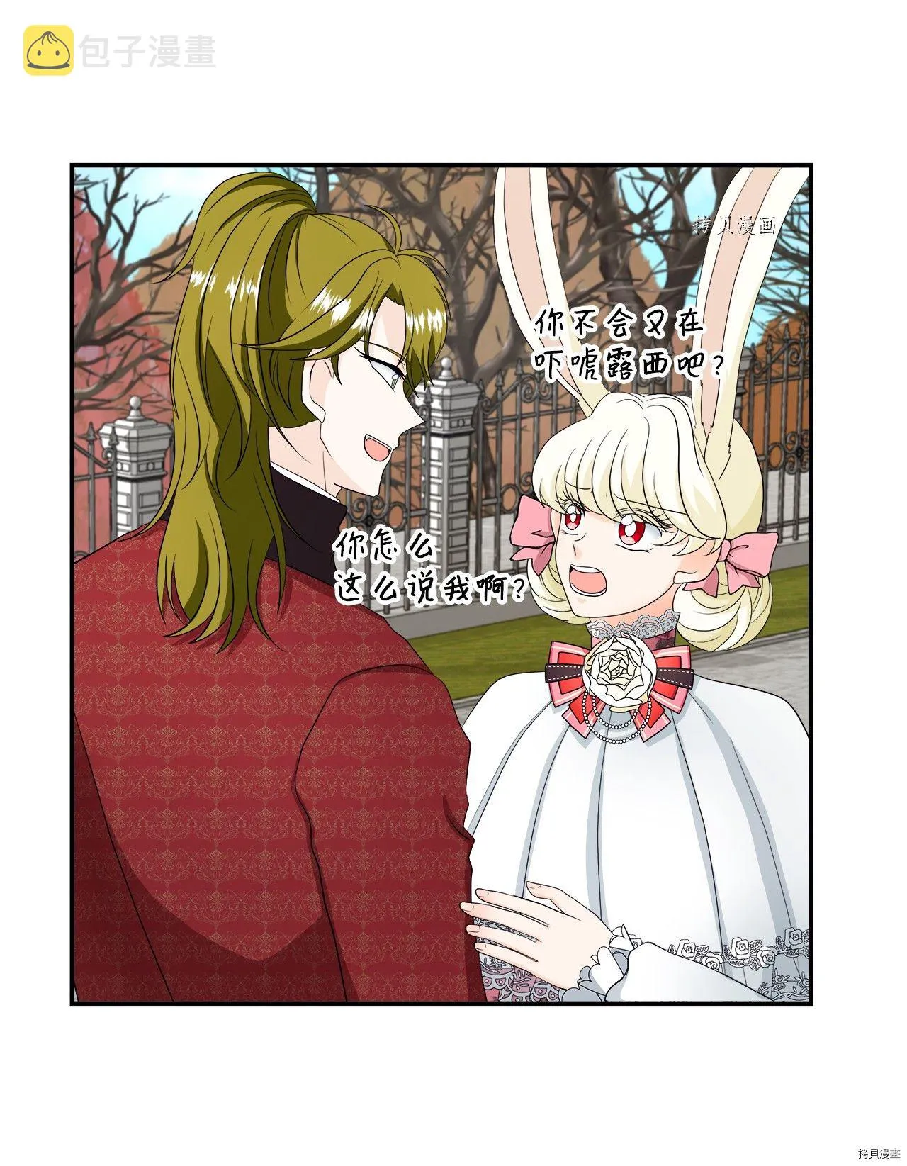 第22话 第19页