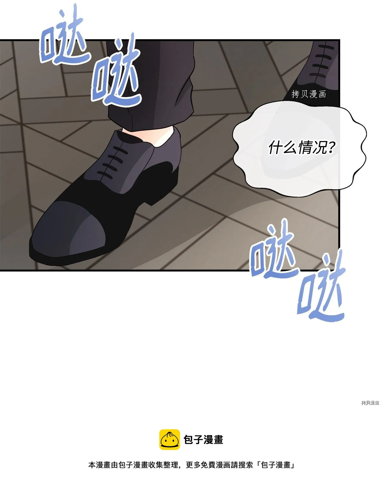 第22话 第29页