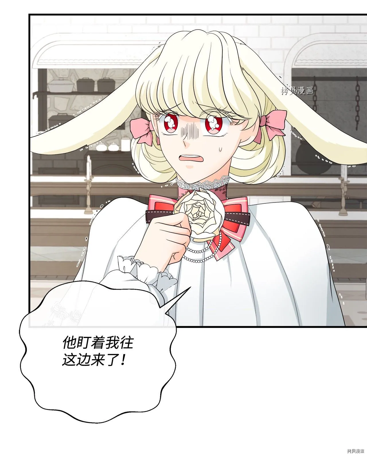 第22话 第30页