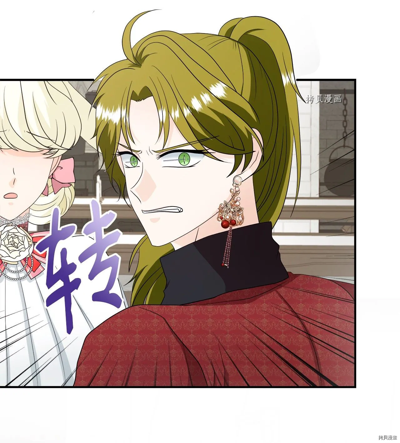 第22话 第31页