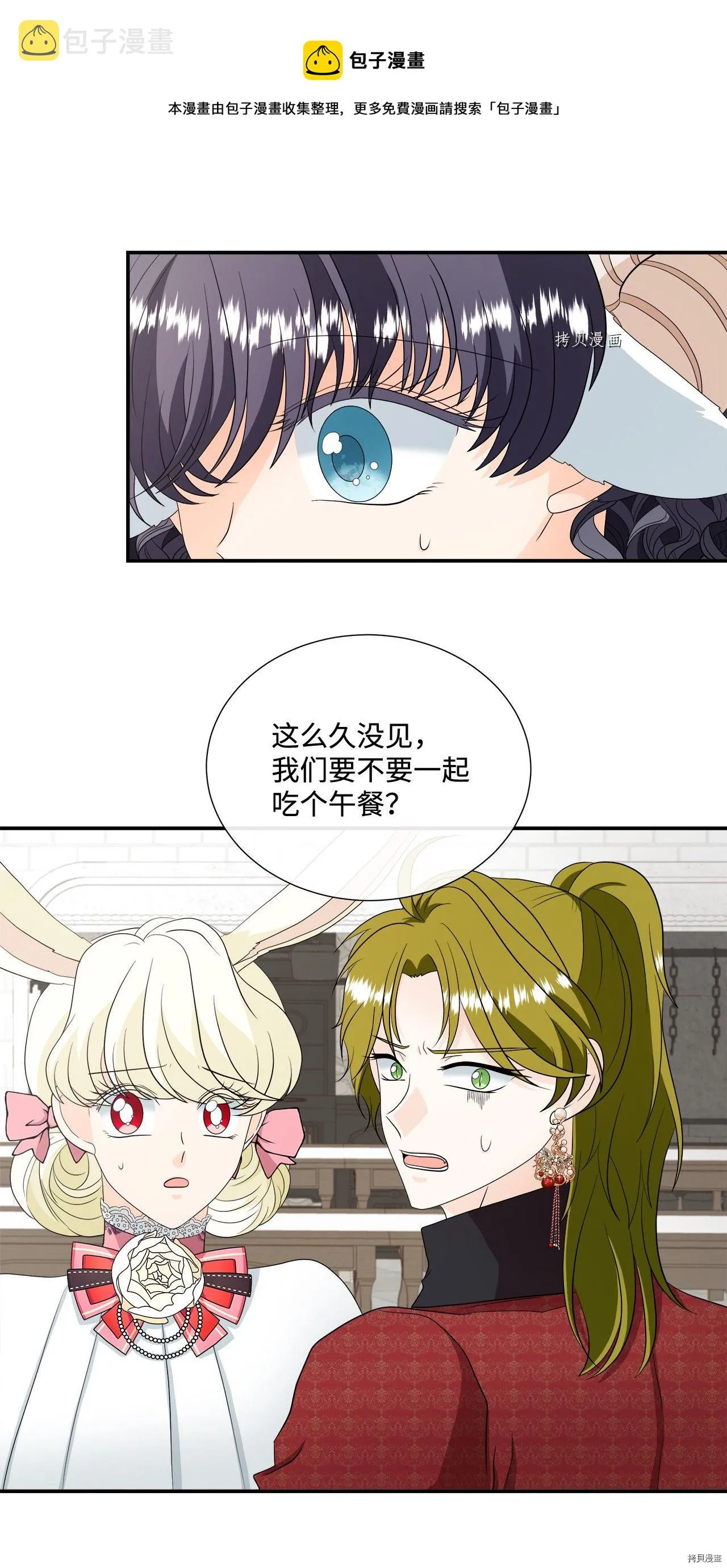 第22话 第33页