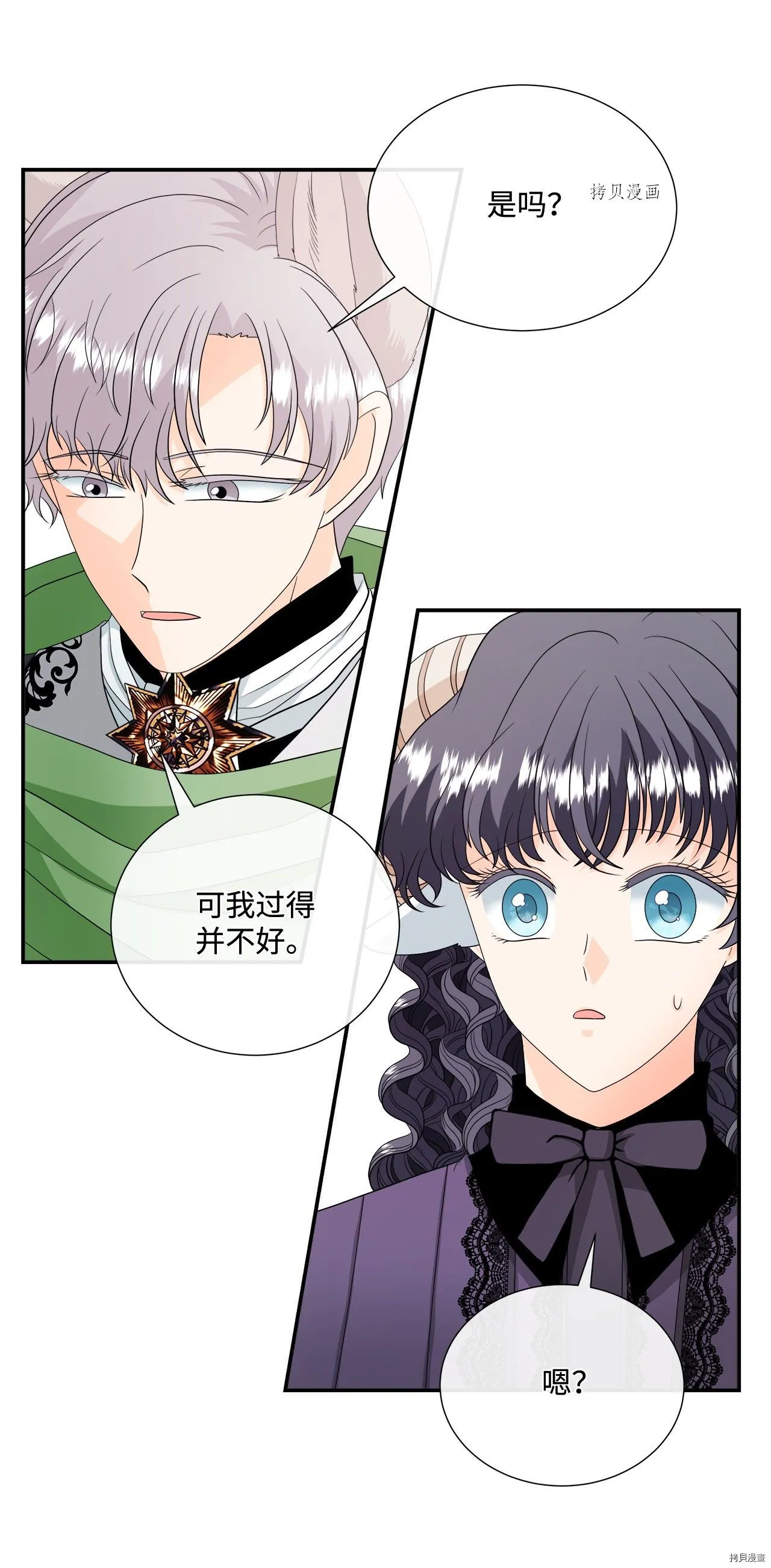 第22话 第46页