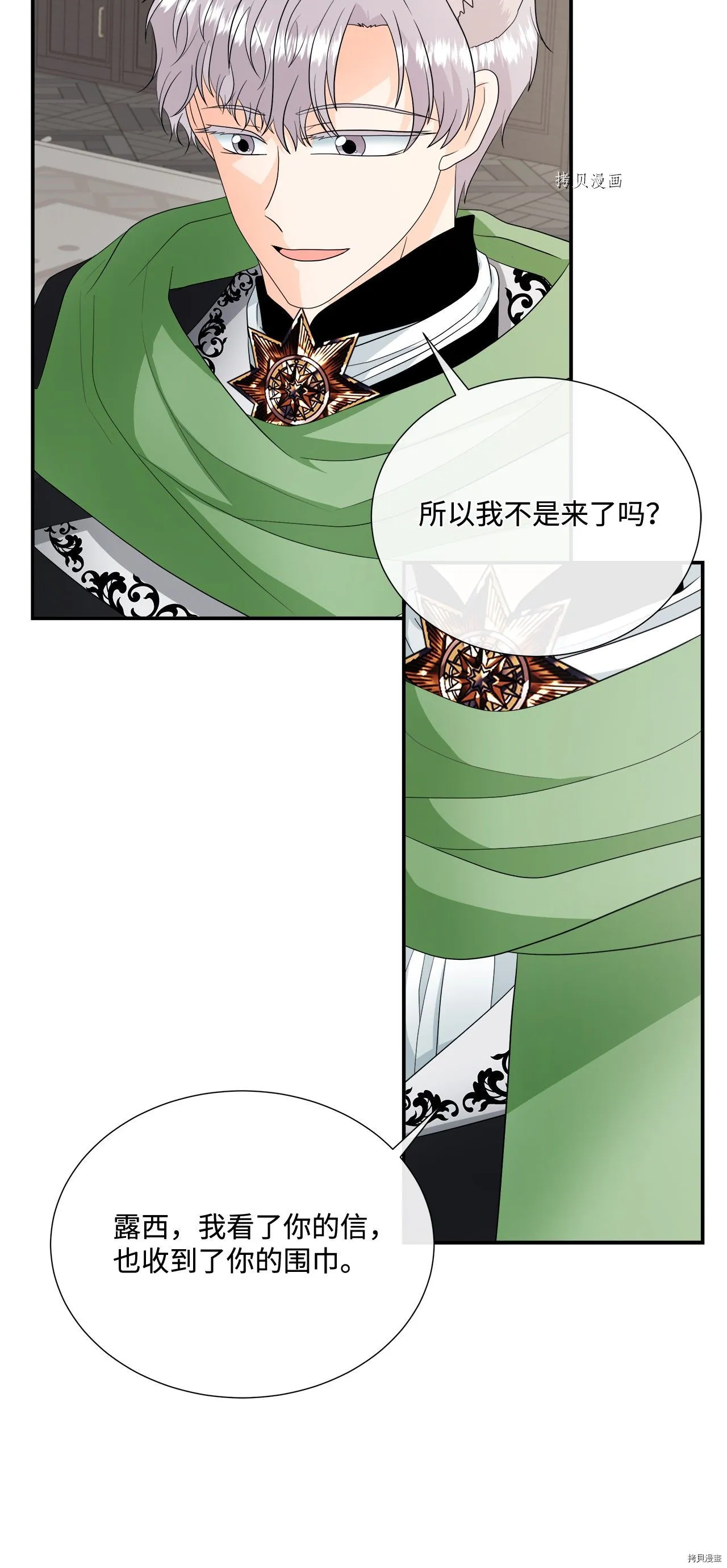 第22话 第50页