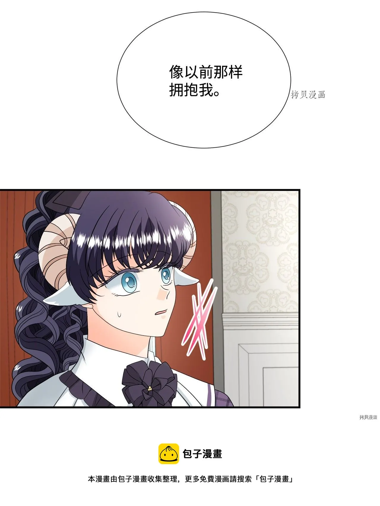 第21话 第5页