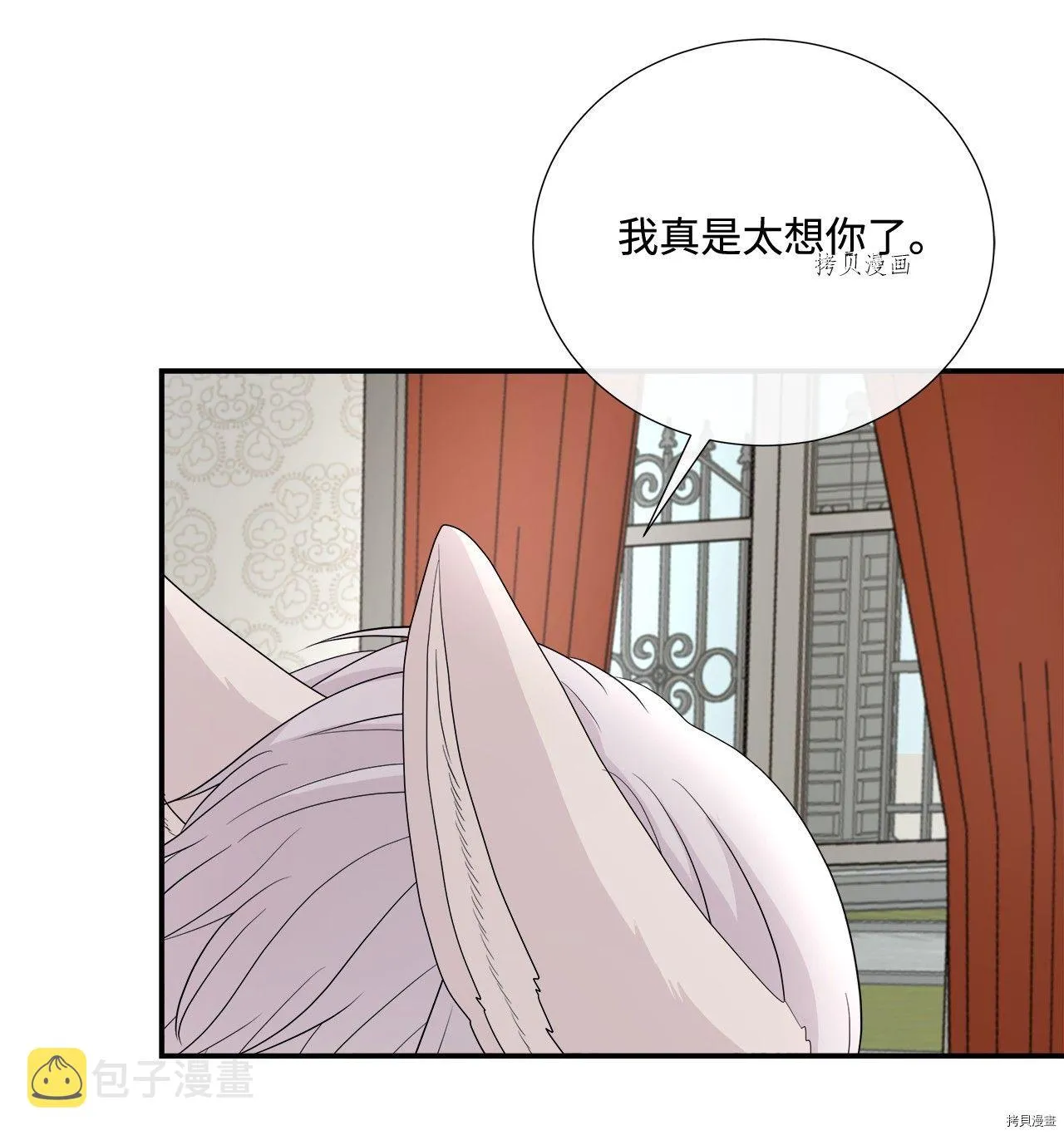 第21话 第6页