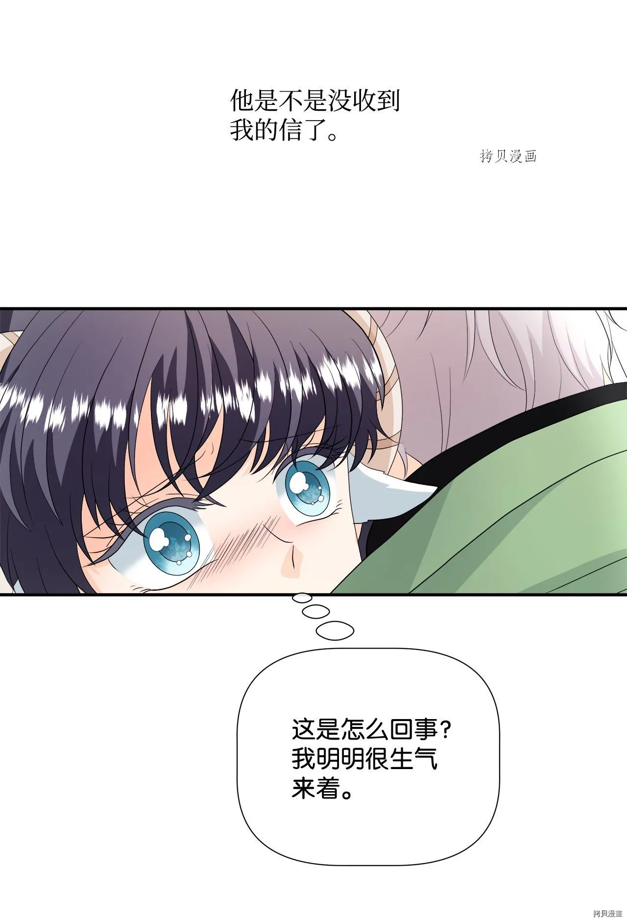 第21话 第11页