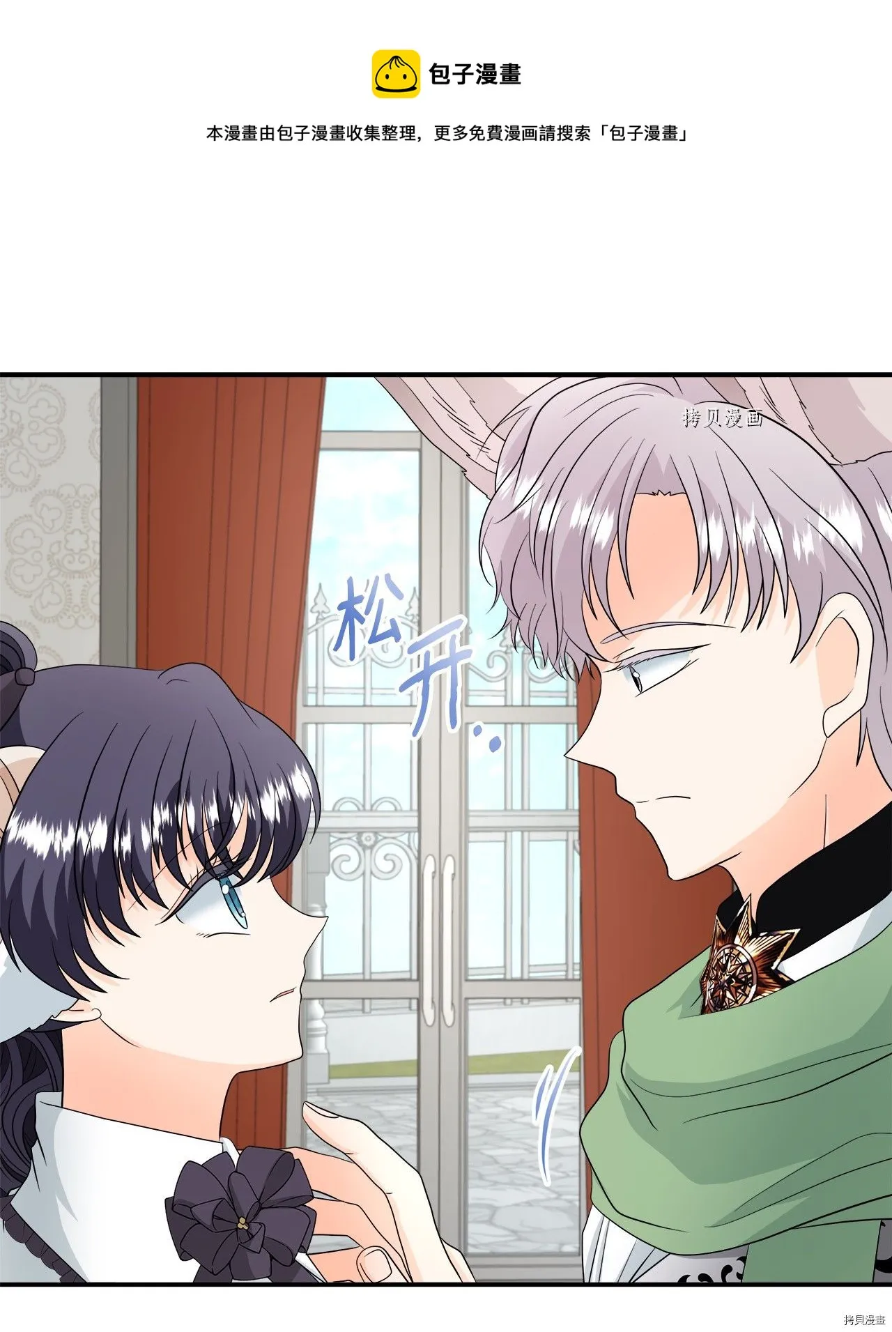 第21话 第17页