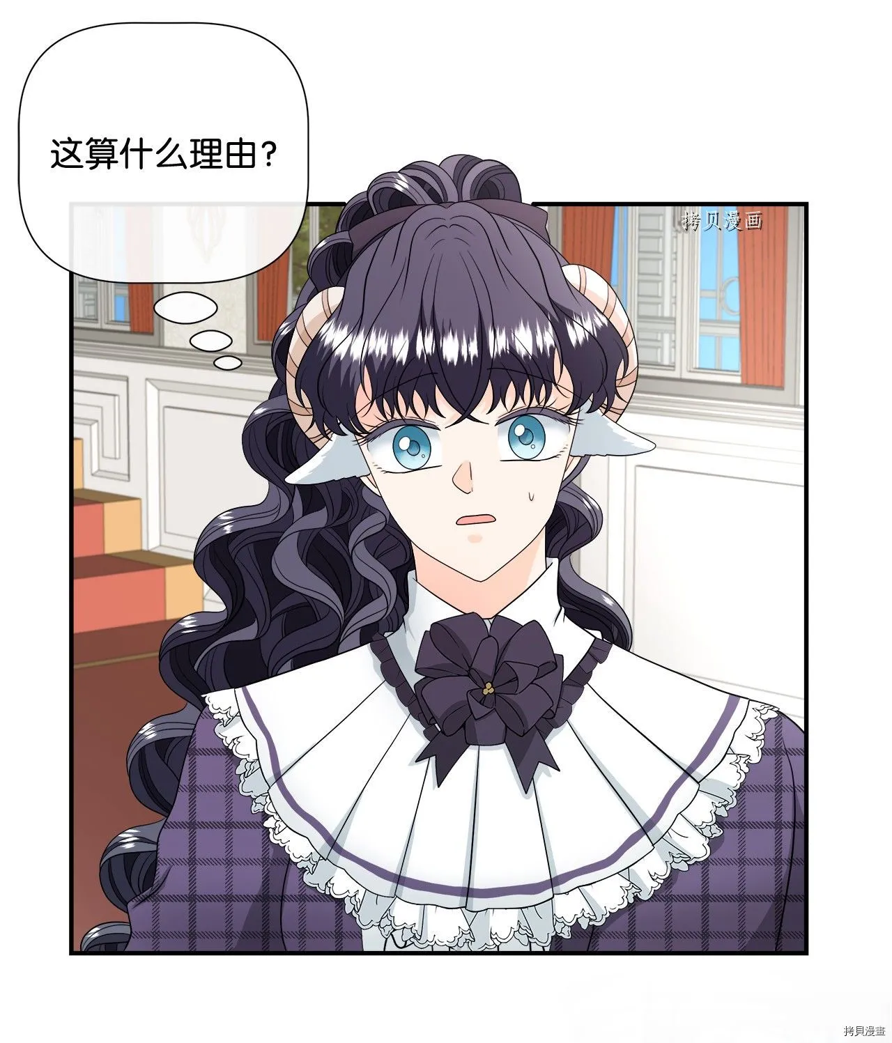 第21话 第19页