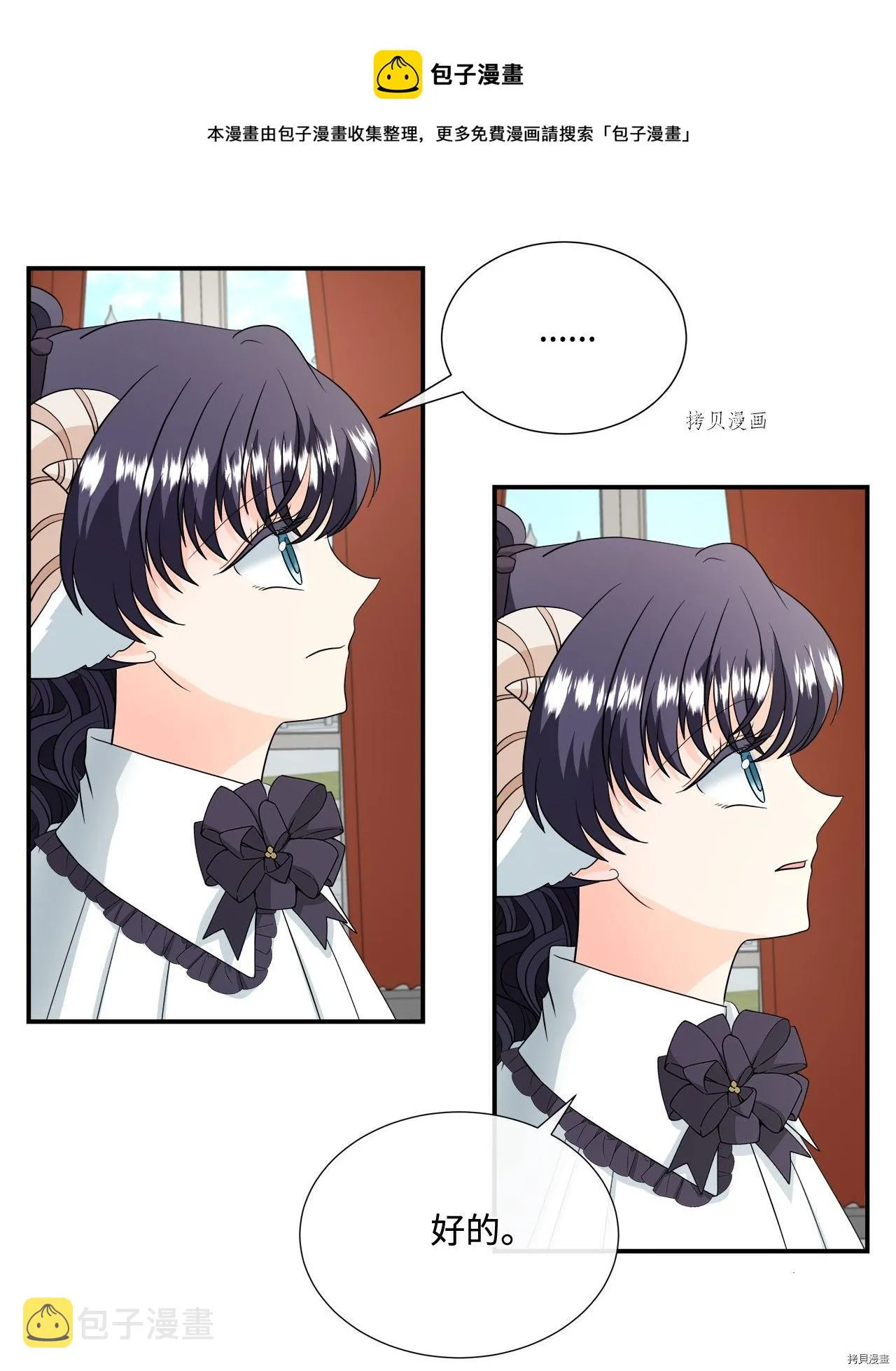 第21话 第21页