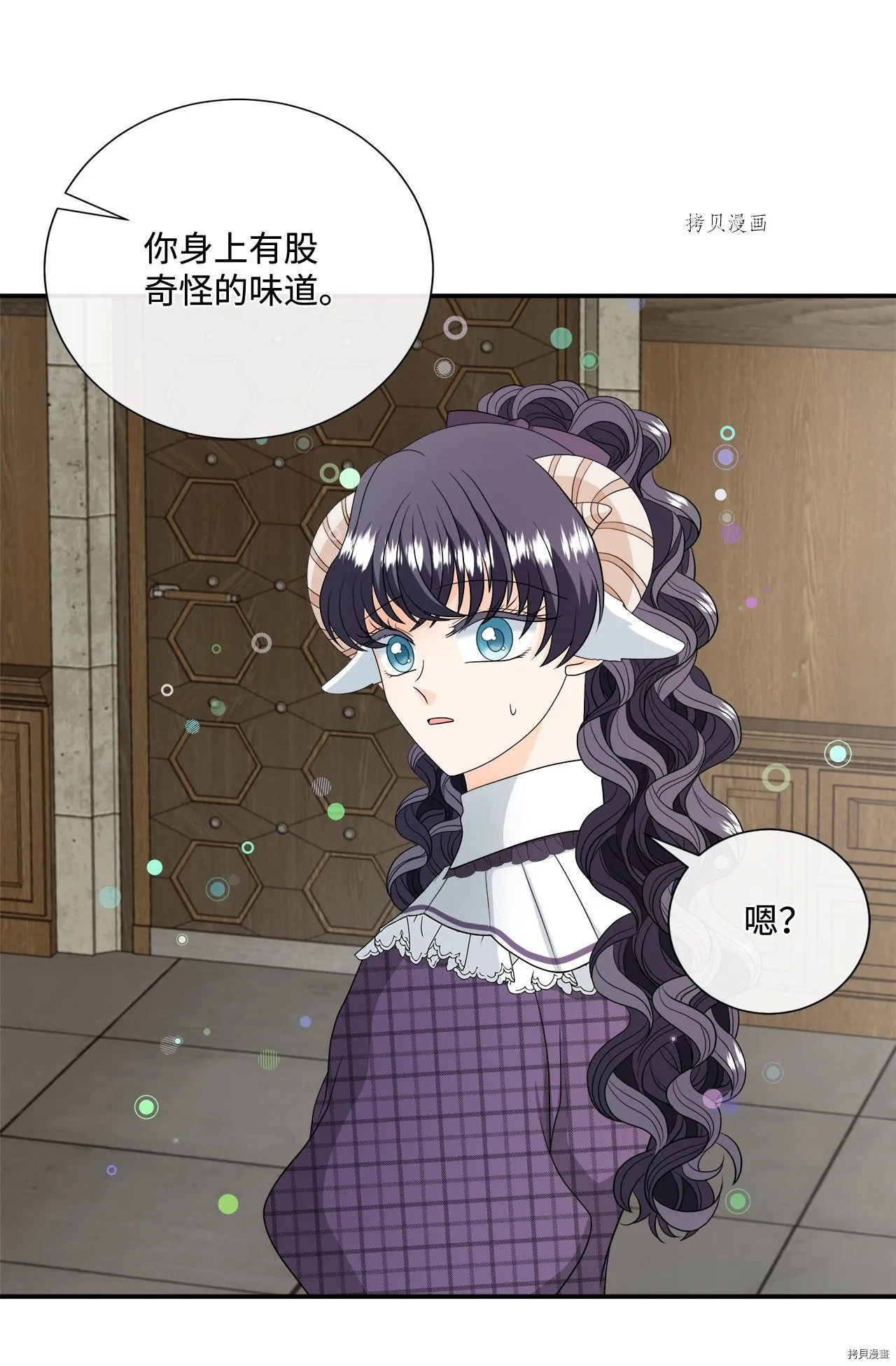 第21话 第28页