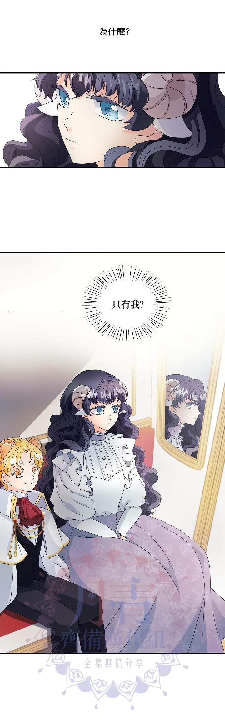 第1话 第6页