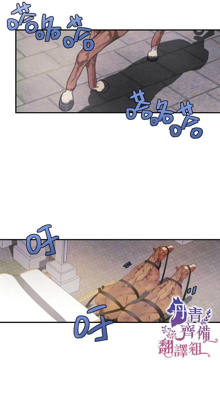 第1话 第7页