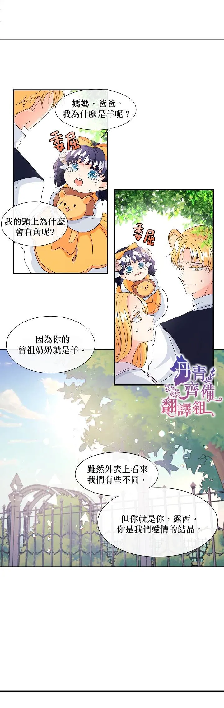 第1话 第17页