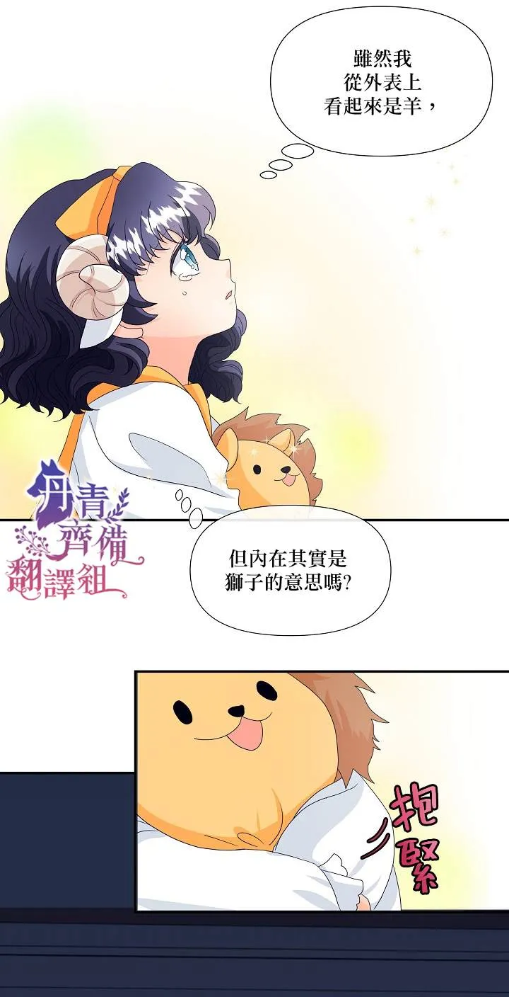 第1话 第18页