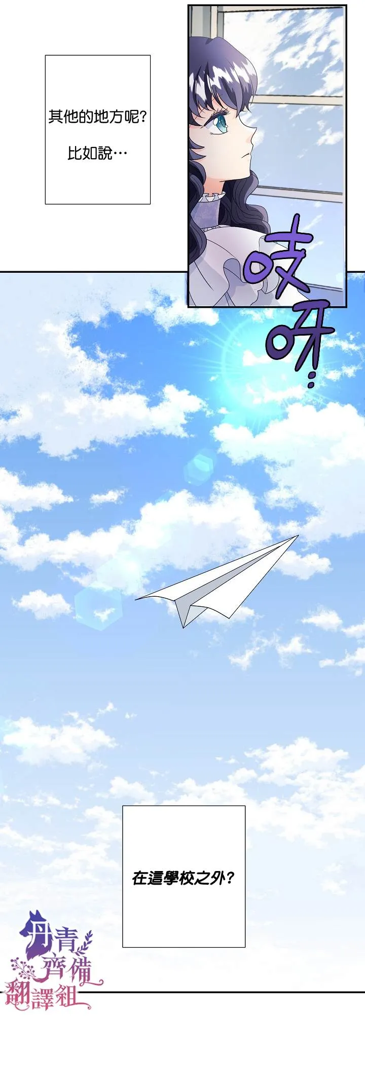第1话 第24页
