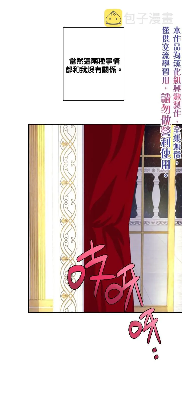 第1话 第30页