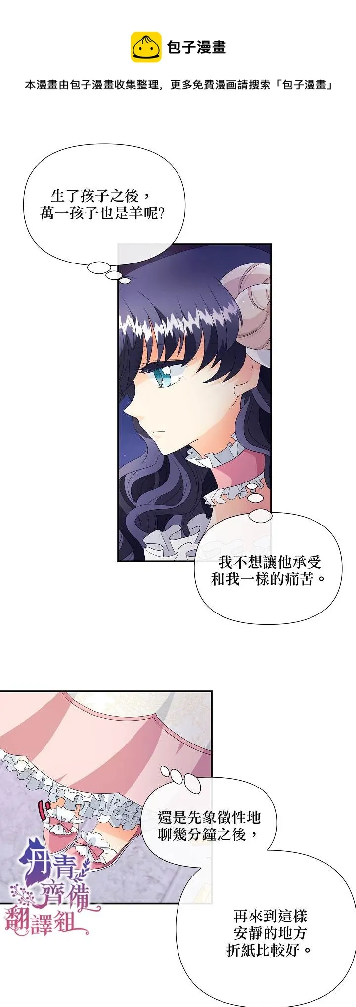第1话 第32页