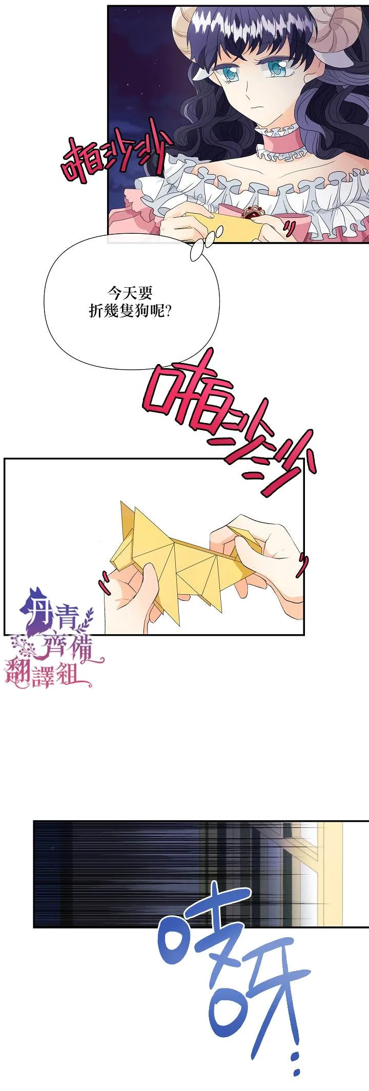 第1话 第33页