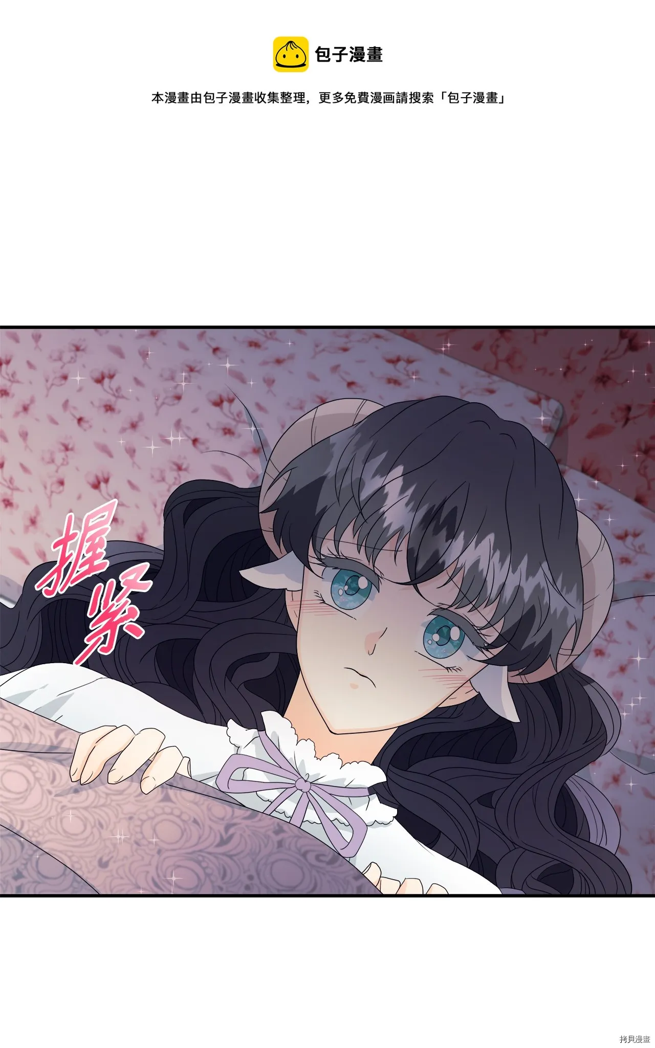 第3话 第9页