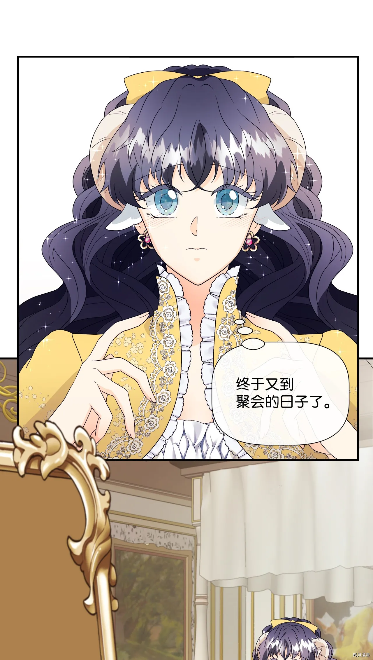 第3话 第16页
