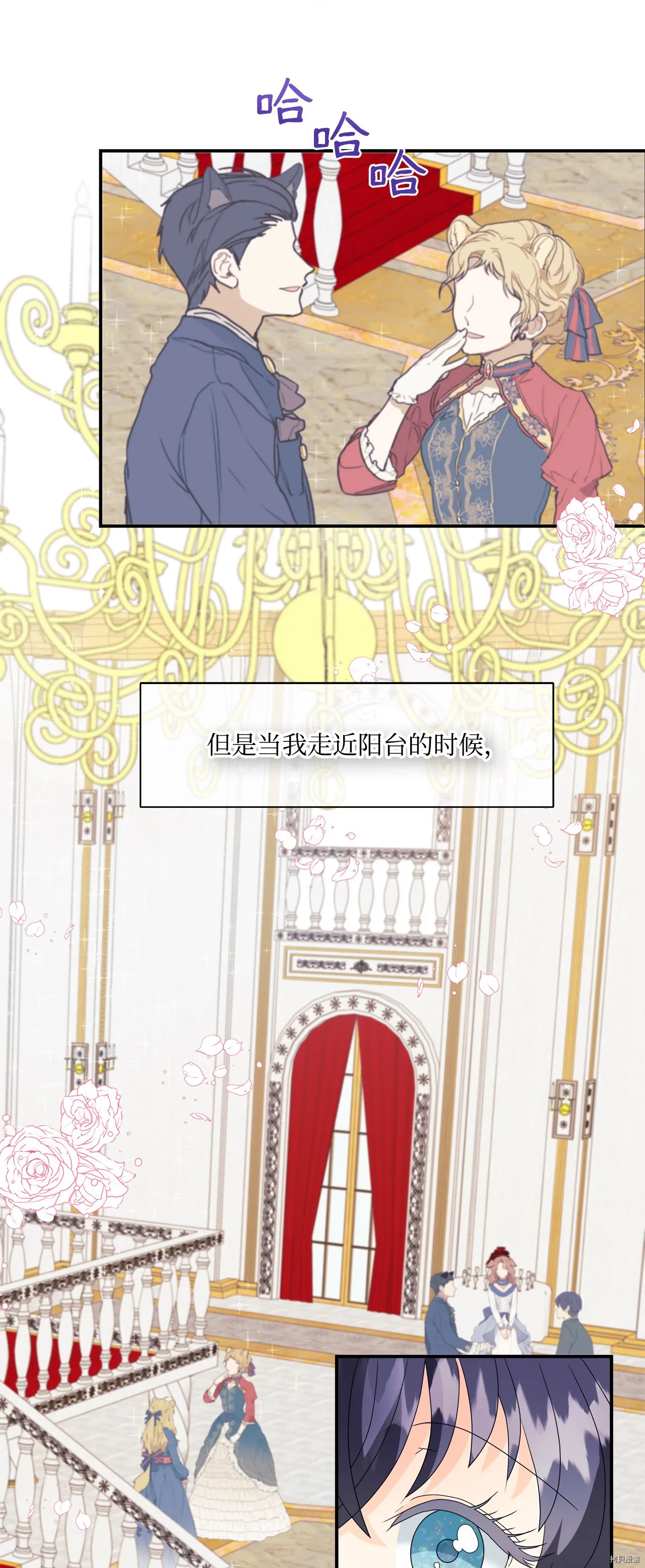 第3话 第23页