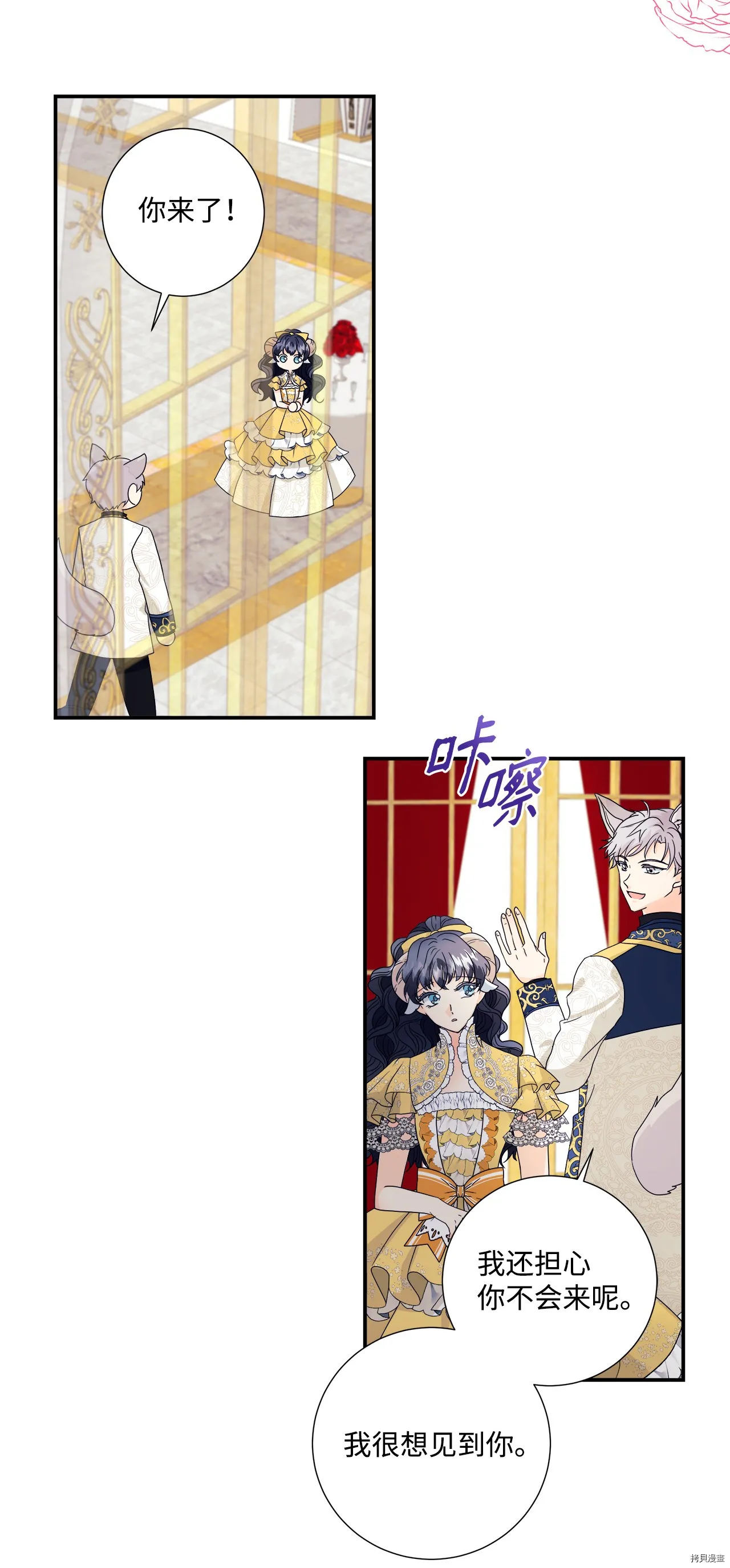 第3话 第26页