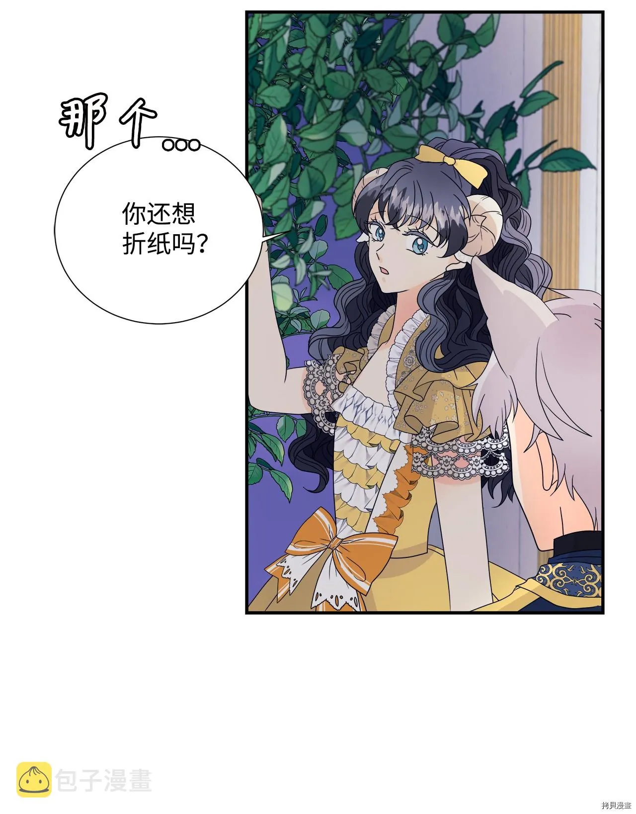 第3话 第28页