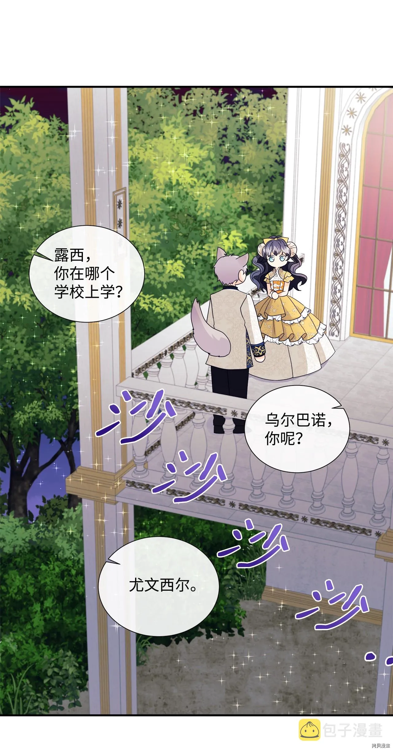 第3话 第31页