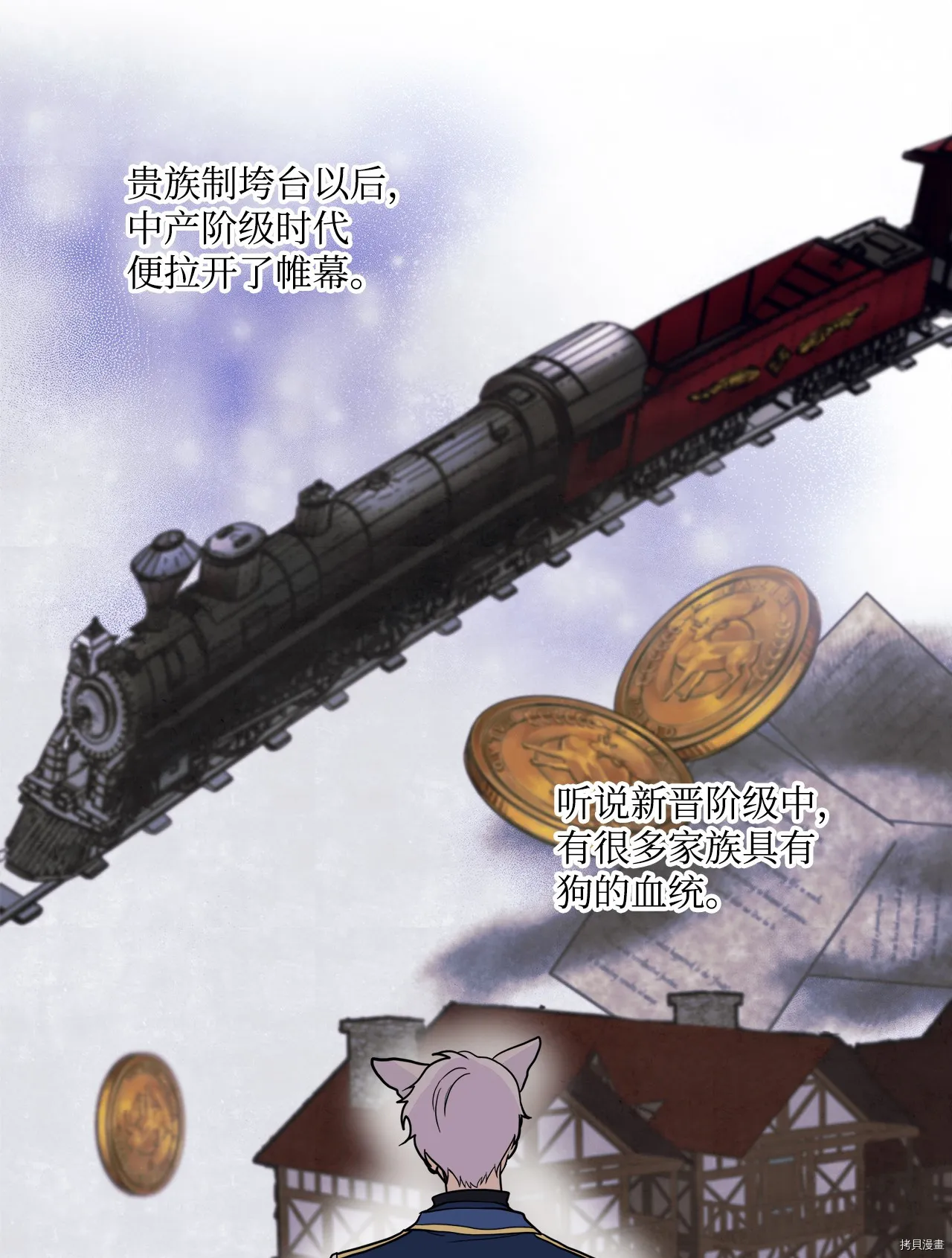 第3话 第34页
