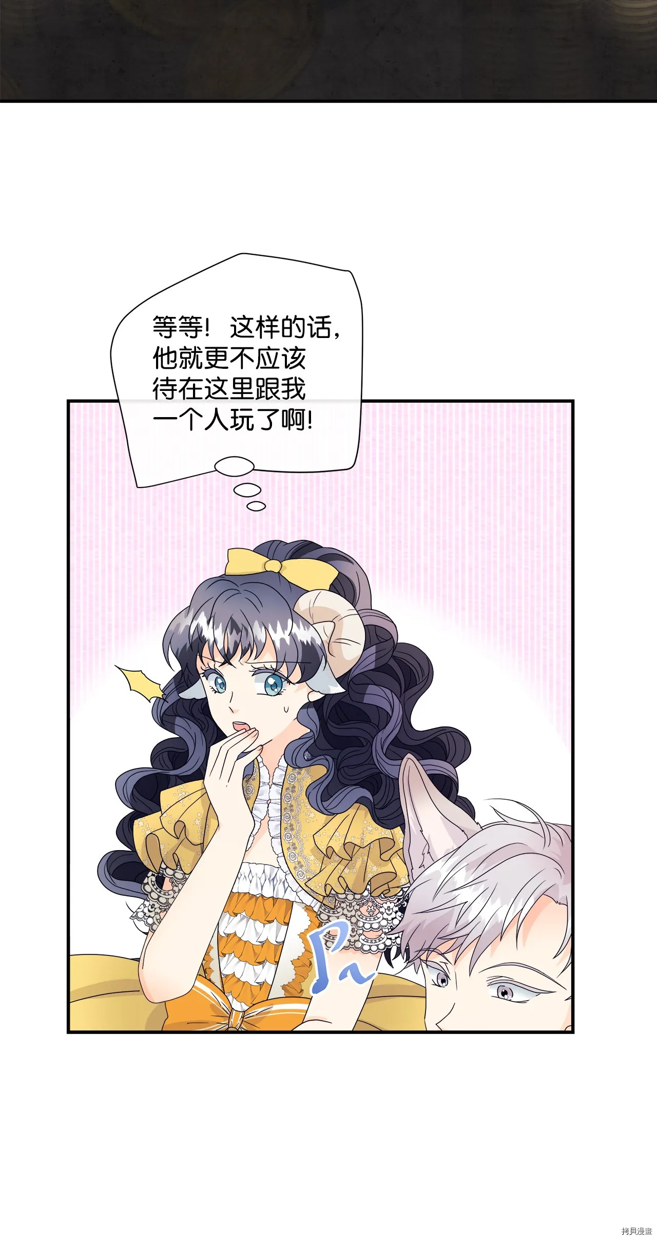 第3话 第36页