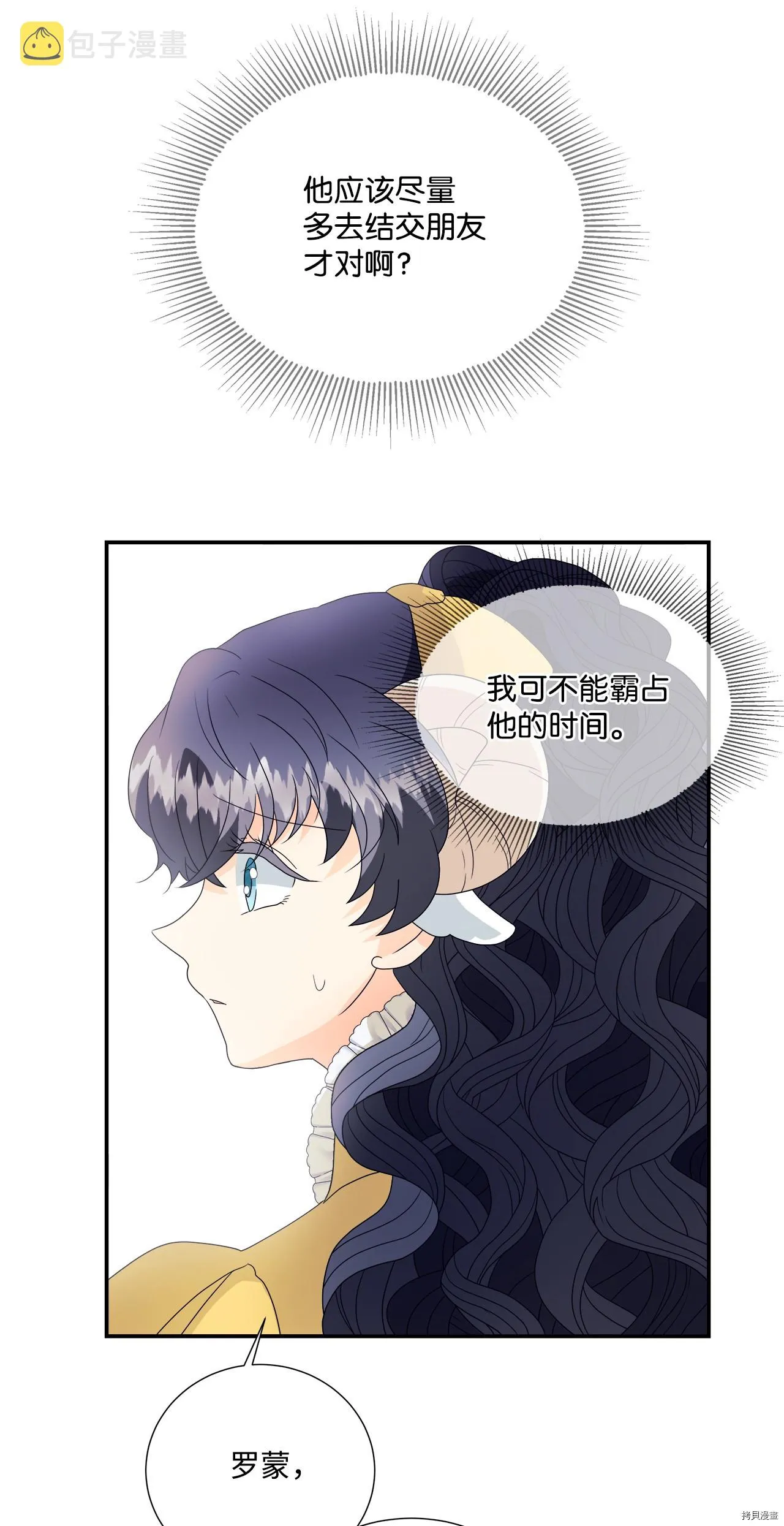 第3话 第39页